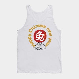 Happy new chinese year! Tank Top